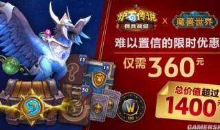 奥格瑞拉声望的开启方法 奥格瑞拉声望怎么刷 奥格瑞拉声望的开启方法 奥格瑞拉声望怎么刷