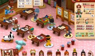 三国立志传3流程攻略 三国立志传3流程攻略