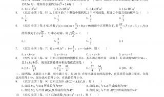 2022年高考数学出题人