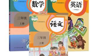 1教案 三年级上册英语教案