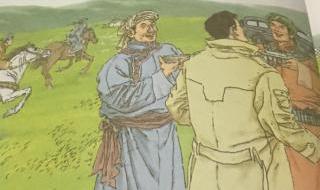 老师教久别的草原视频 老师教久别的草原视频