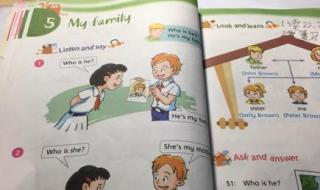 1教案 三年级上册英语教案