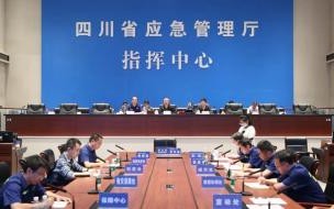 四川阿坝州马尔康市发生6.0级地震,震源深度13千米 四川马尔康6.0级地震